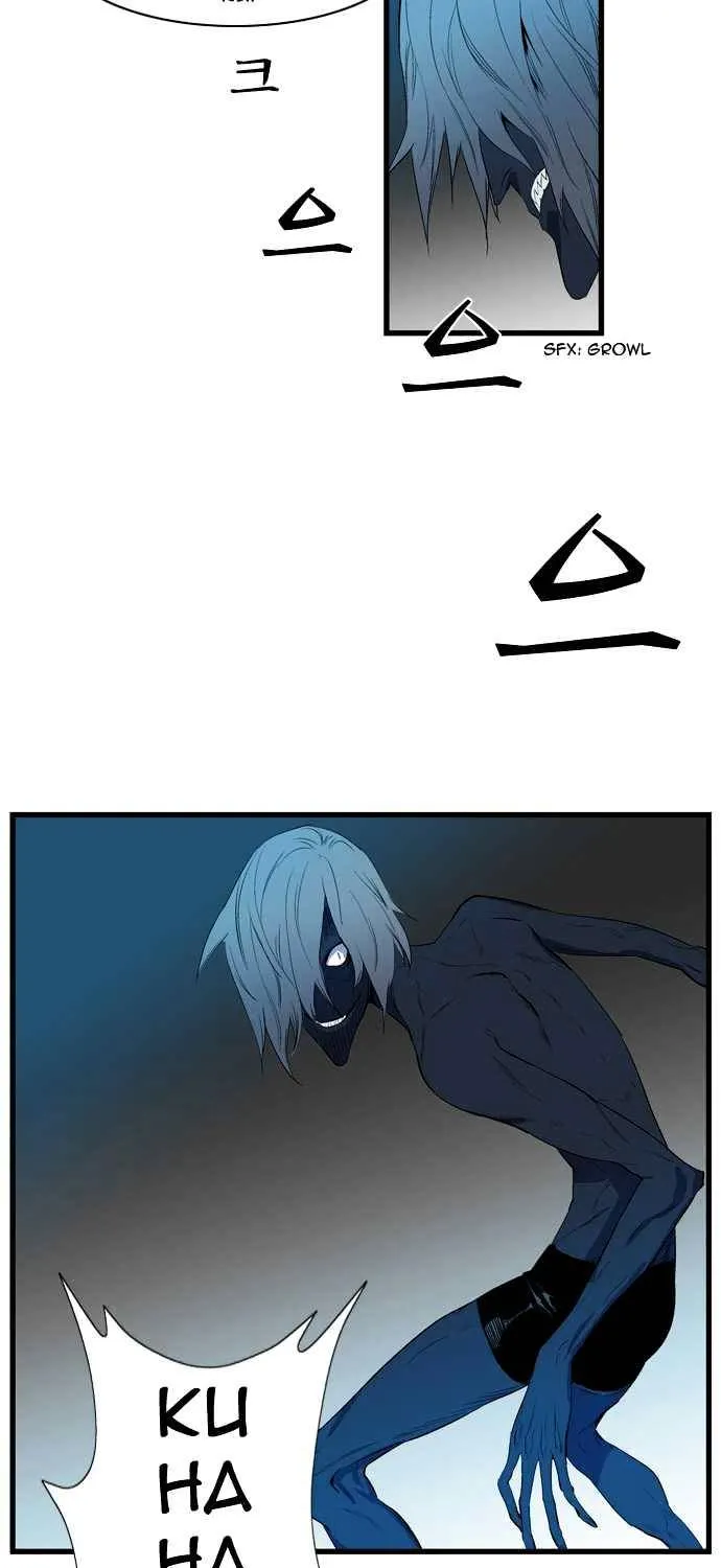 Noblesse - Page 10