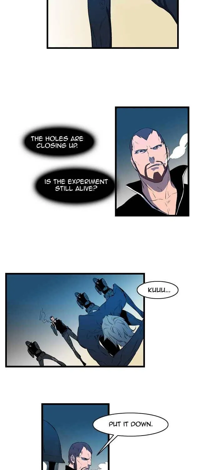 Noblesse - Page 3