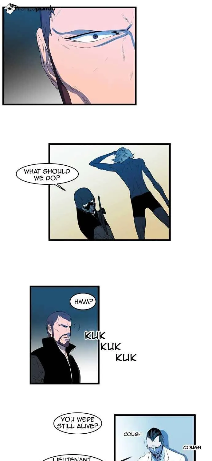 Noblesse - Page 6