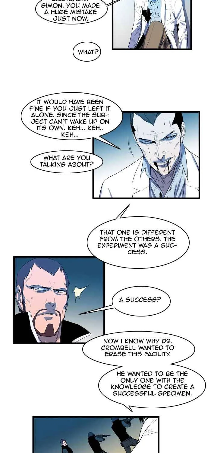 Noblesse - Page 7