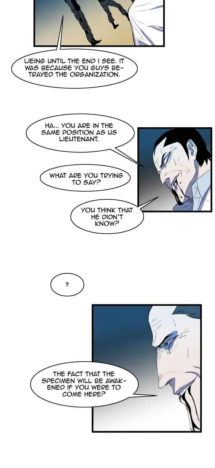 Noblesse - Page 8