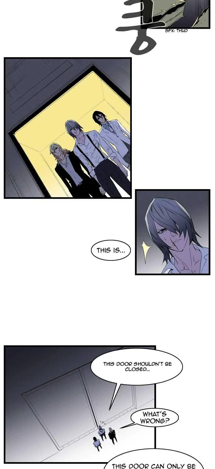 Noblesse - Page 1