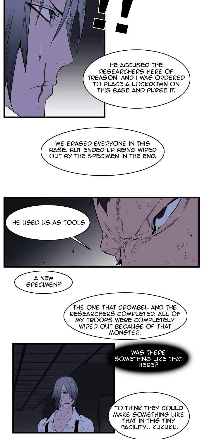 Noblesse - Page 14