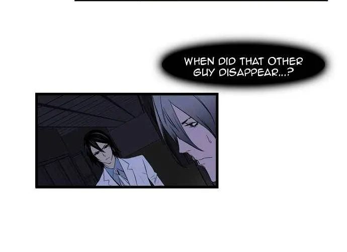 Noblesse - Page 17