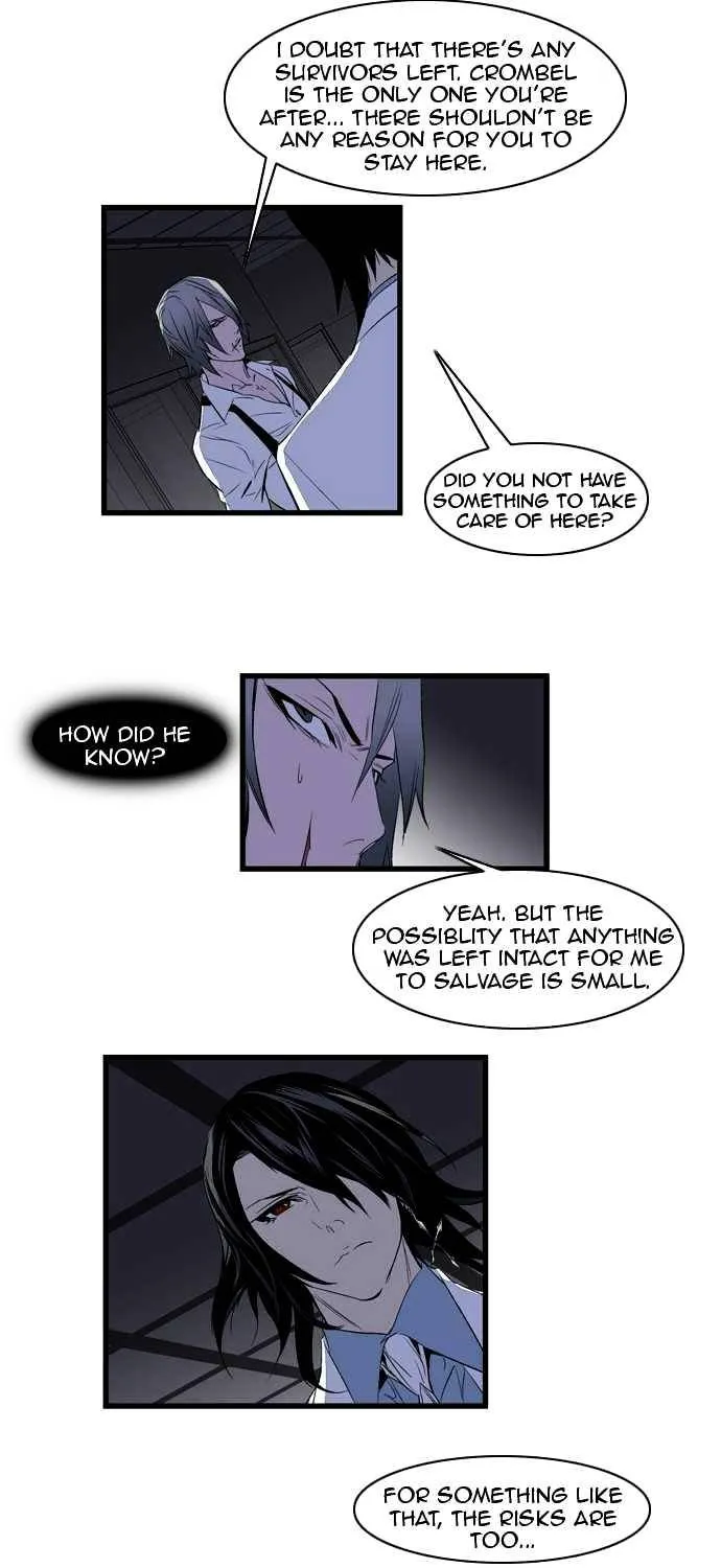 Noblesse - Page 18