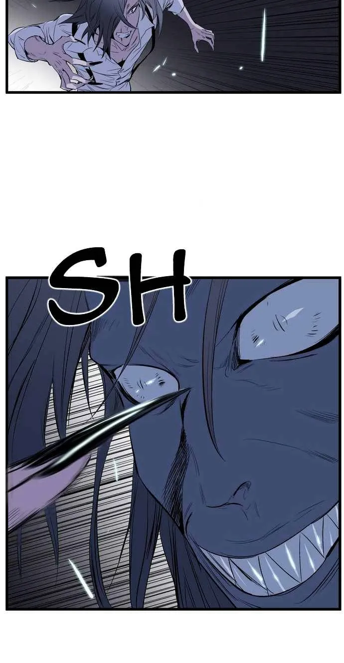 Noblesse - Page 10