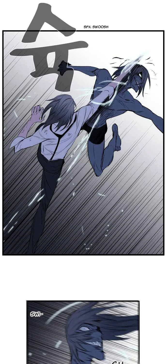 Noblesse - Page 11