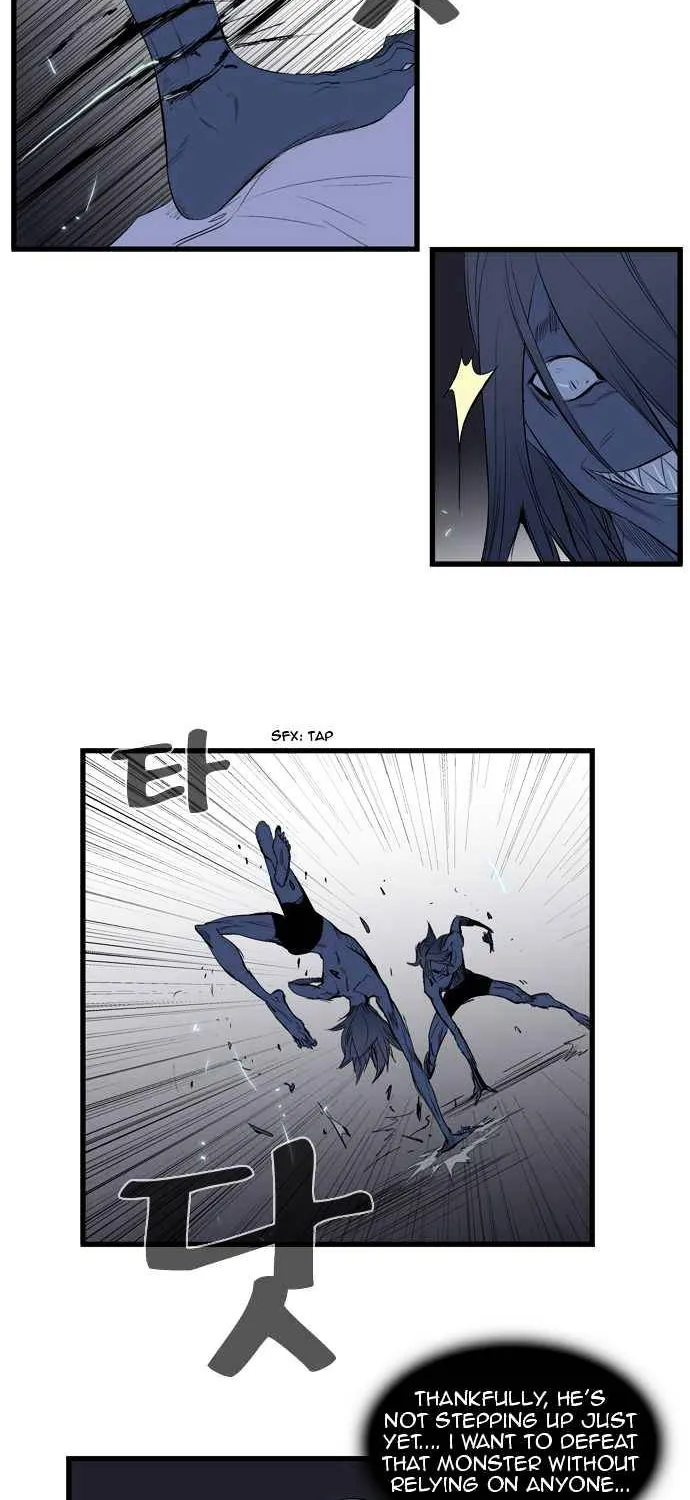 Noblesse - Page 18