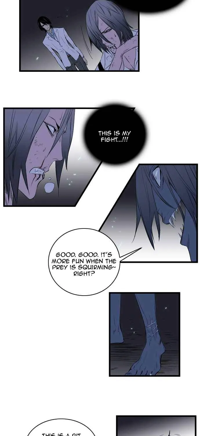 Noblesse - Page 19