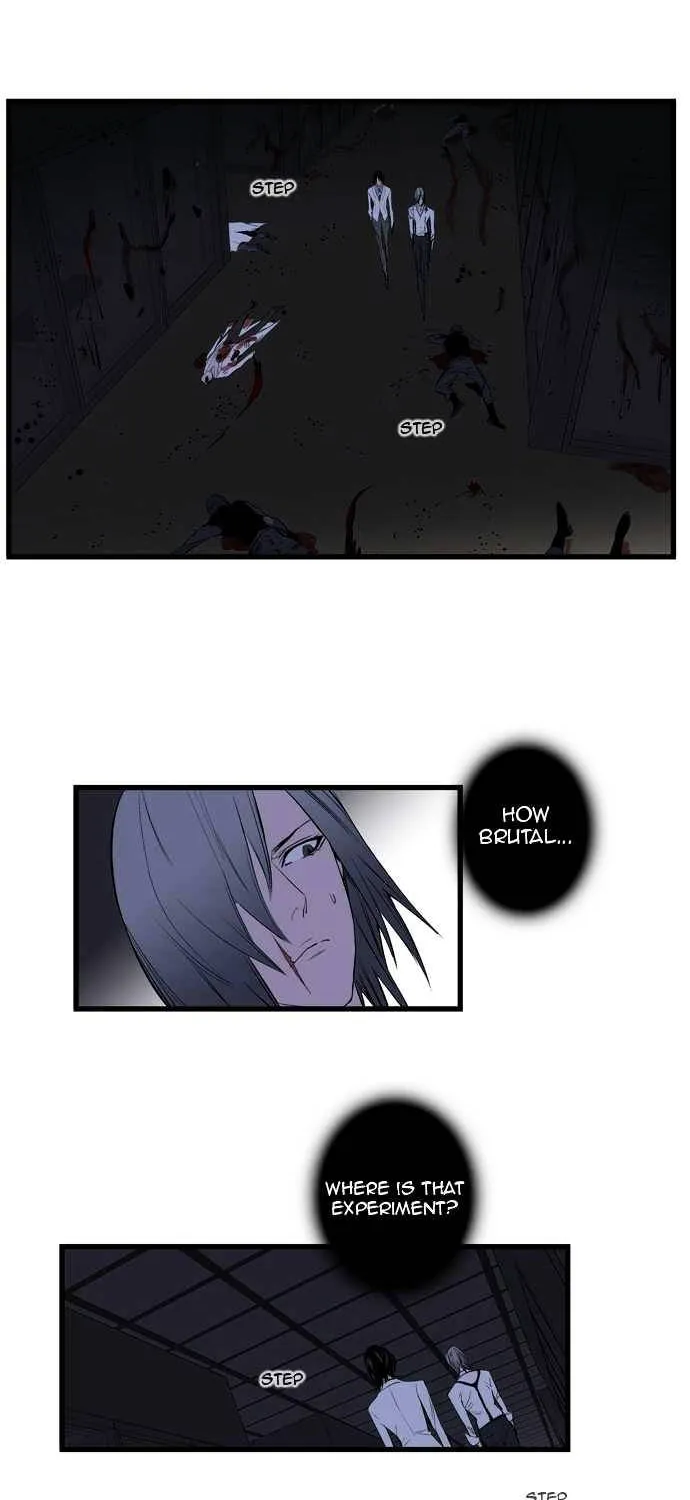 Noblesse - Page 3