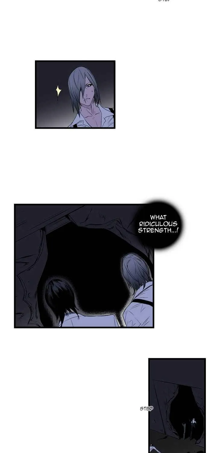 Noblesse - Page 4