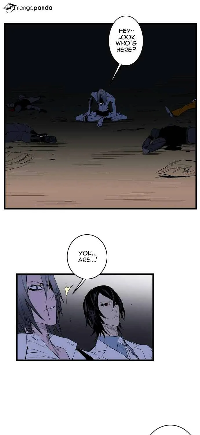 Noblesse - Page 6