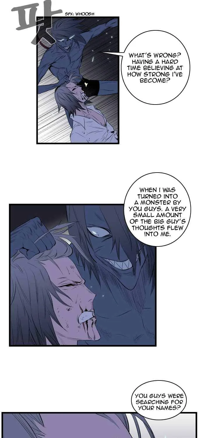 Noblesse - Page 16