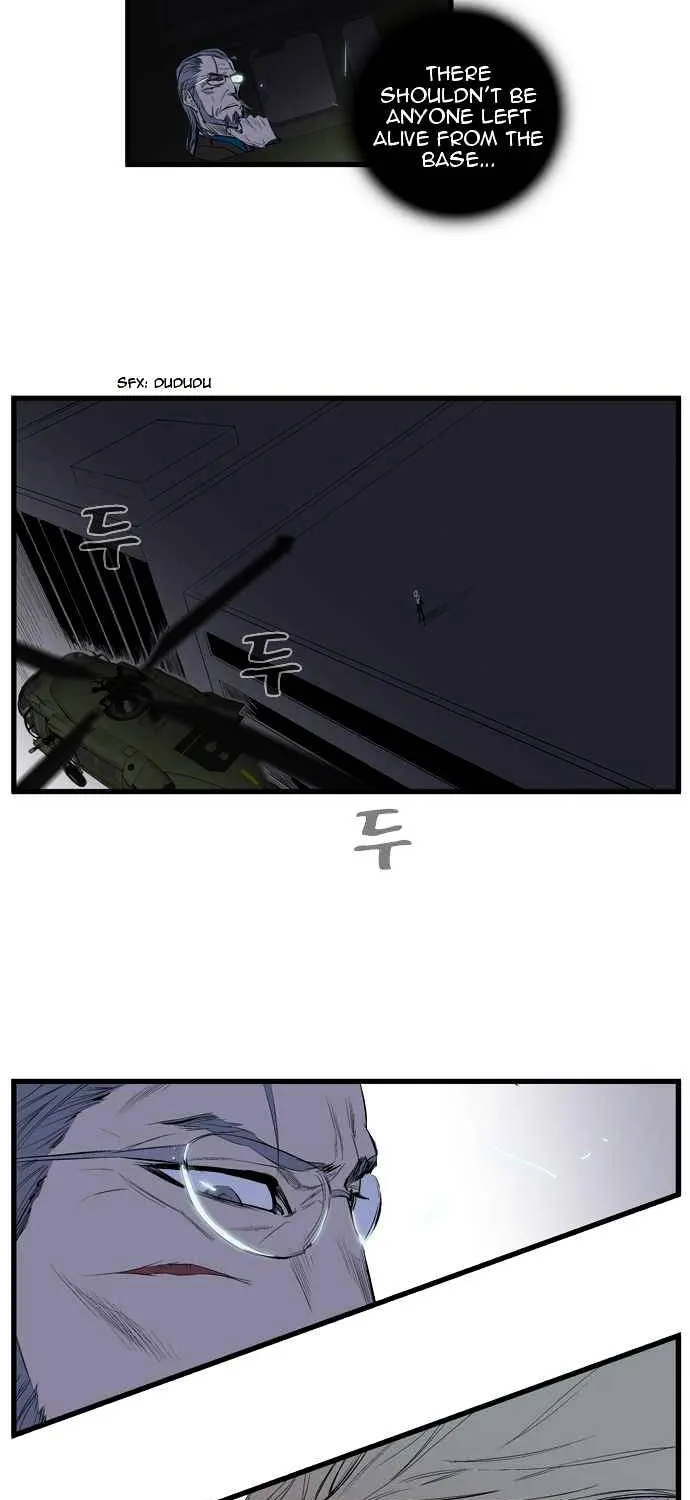 Noblesse - Page 2