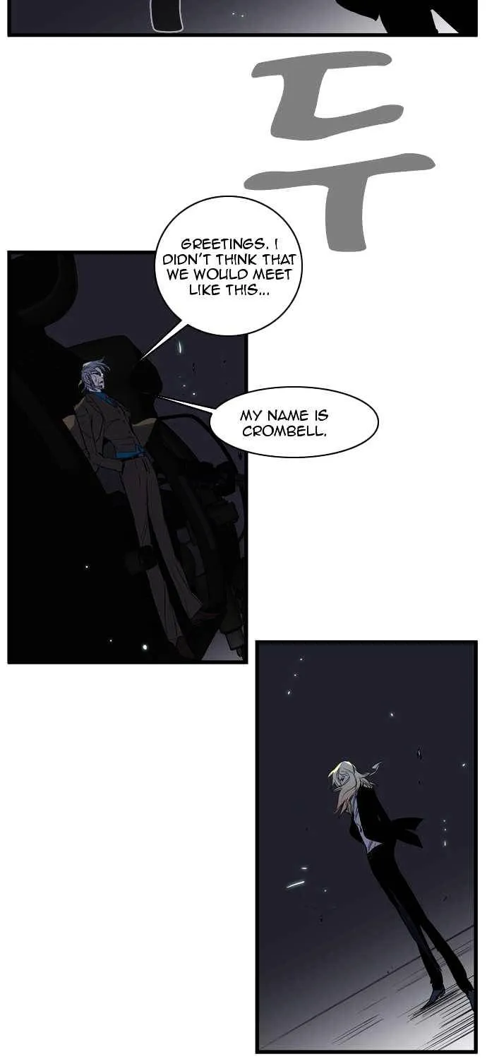 Noblesse - Page 4