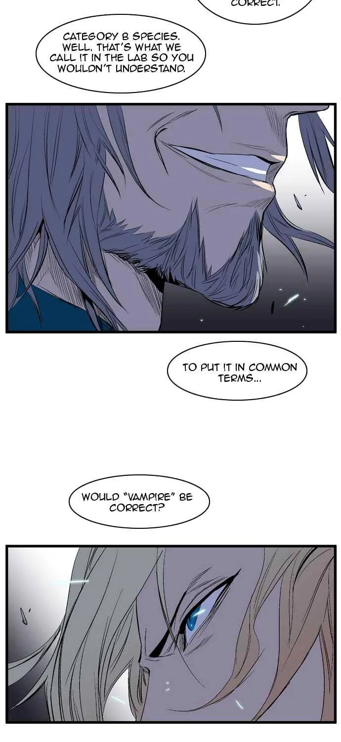 Noblesse - Page 7