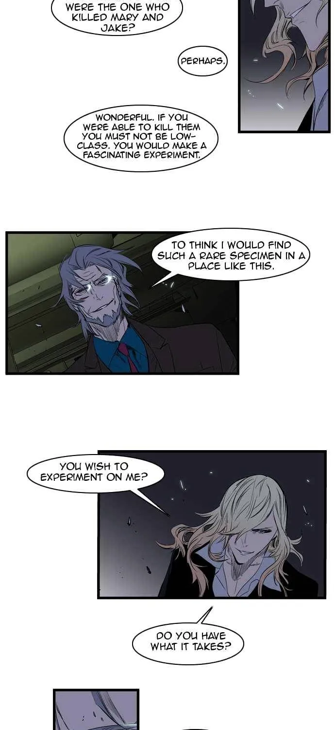 Noblesse - Page 1