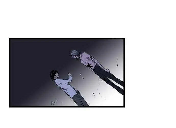 Noblesse - Page 11