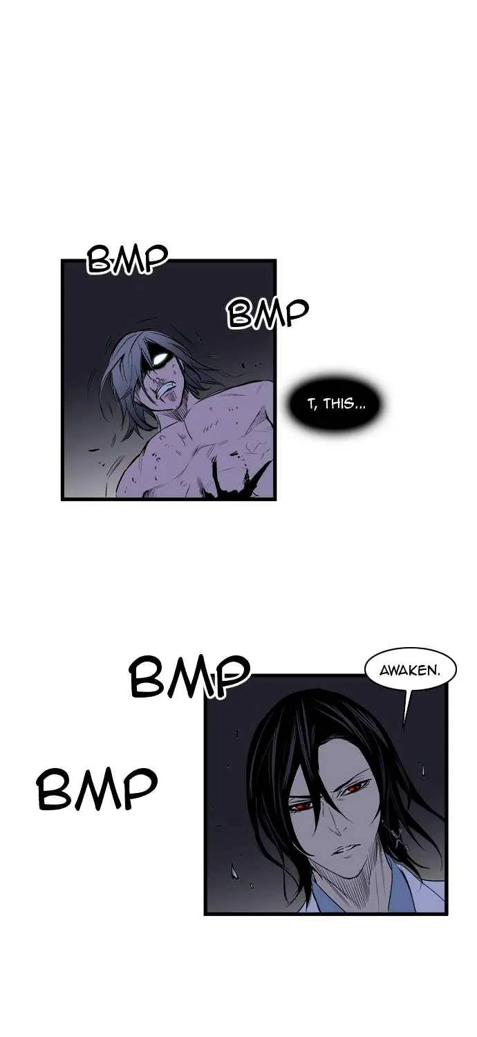 Noblesse - Page 13