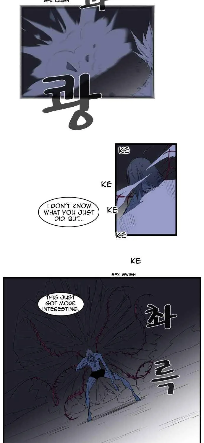 Noblesse - Page 19