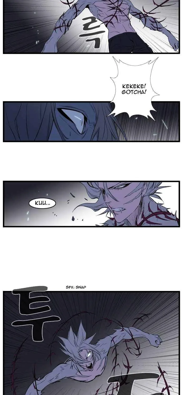 Noblesse - Page 21