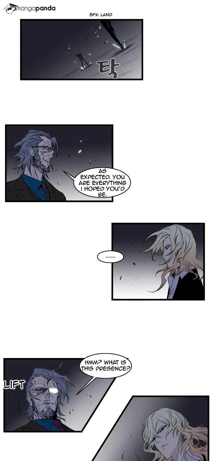 Noblesse - Page 6