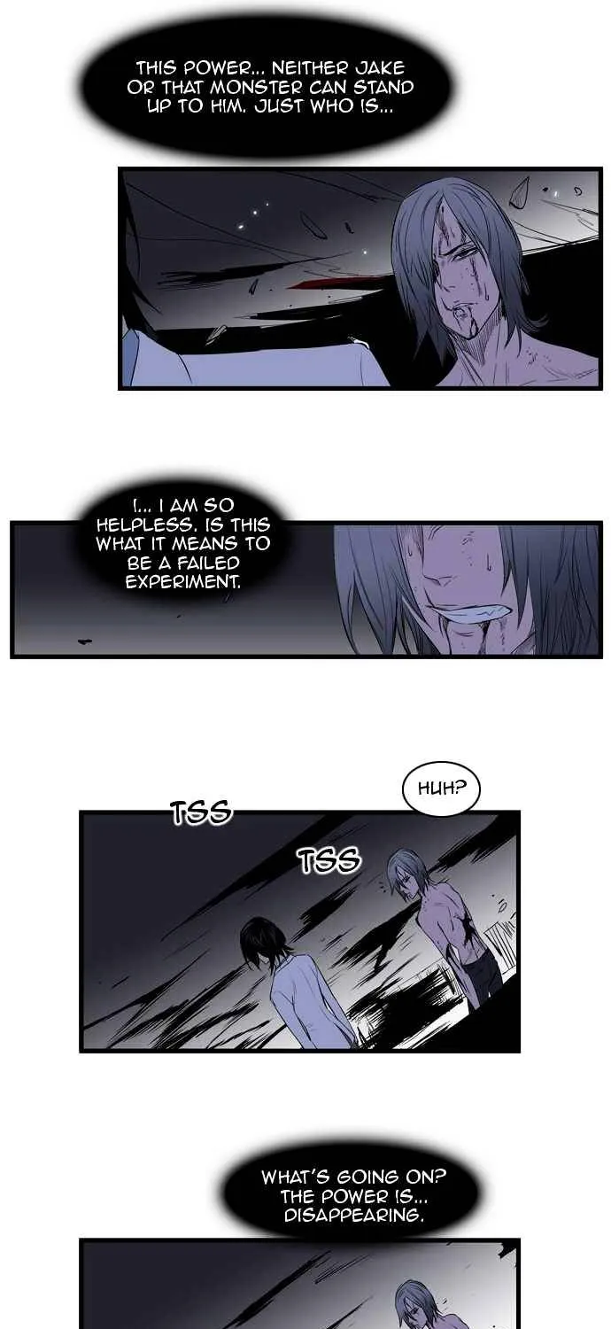 Noblesse - Page 8