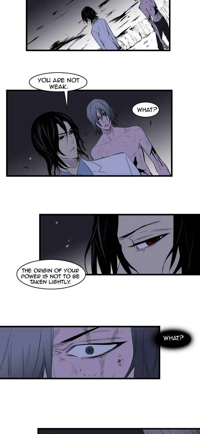 Noblesse - Page 9