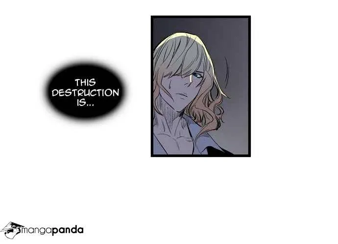 Noblesse - Page 11