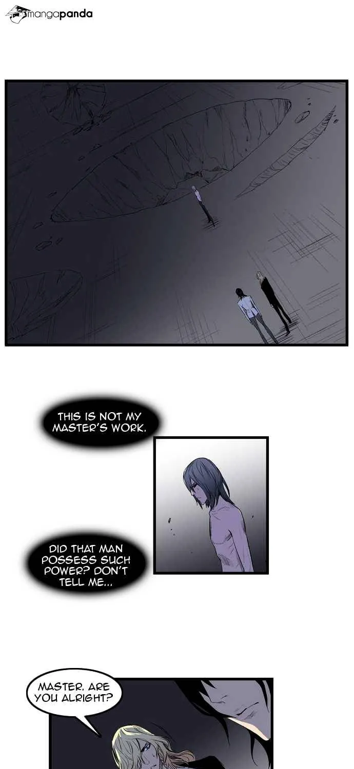 Noblesse - Page 12