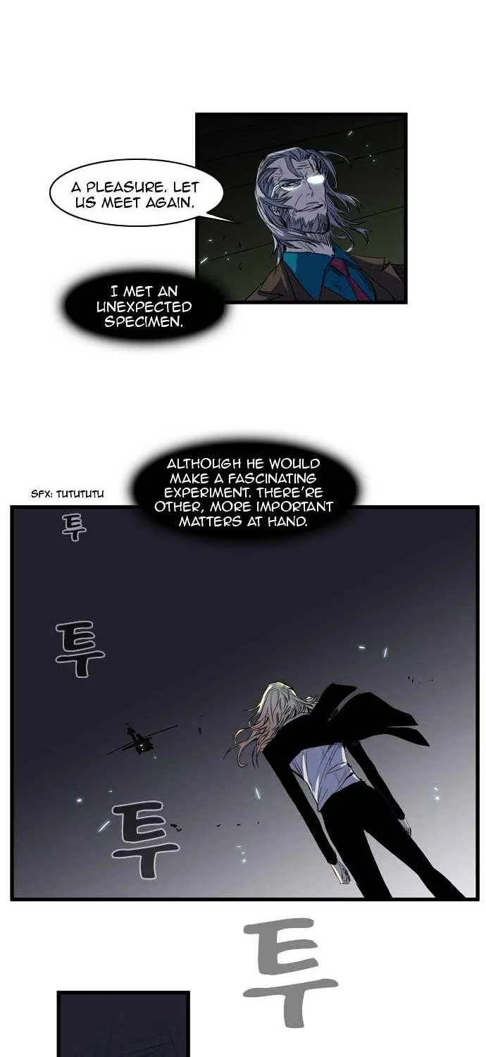 Noblesse - Page 3