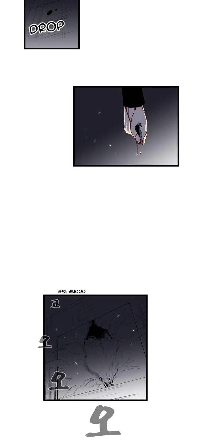 Noblesse - Page 4