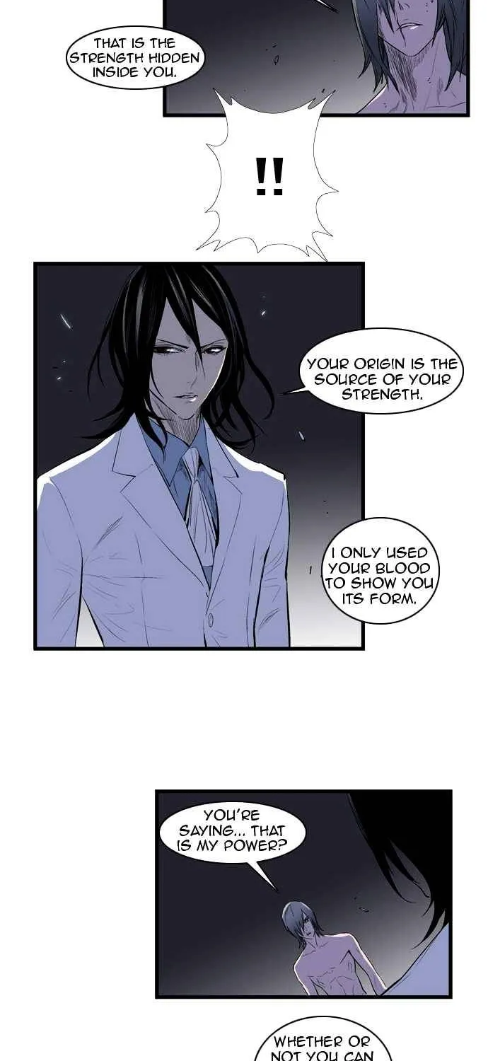 Noblesse - Page 9