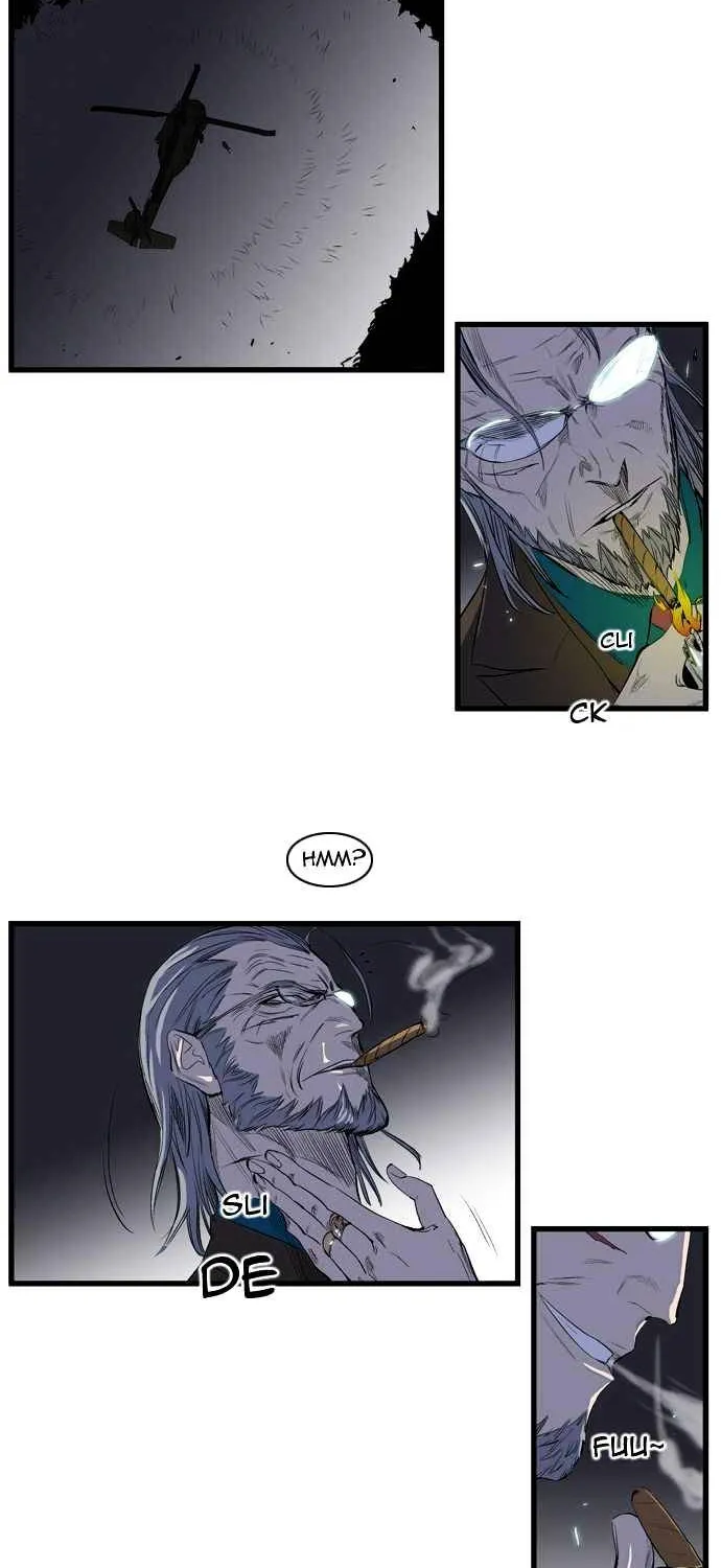 Noblesse - Page 1