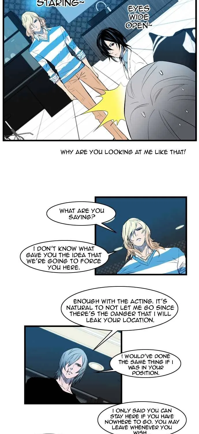 Noblesse - Page 10