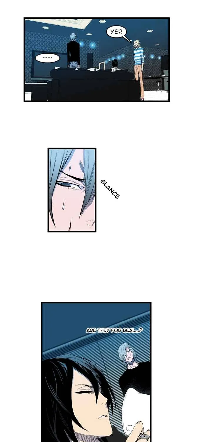 Noblesse - Page 12