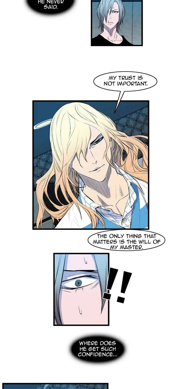 Noblesse - Page 14