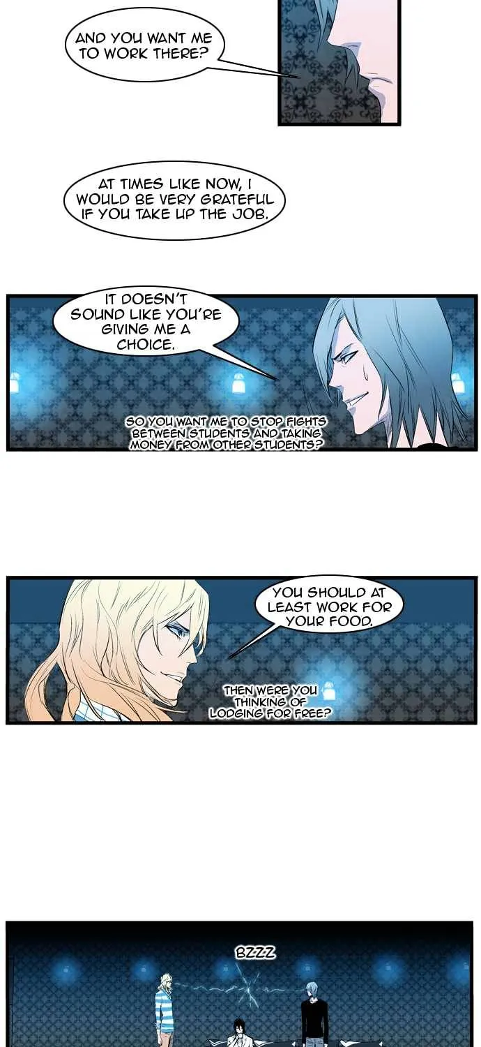 Noblesse - Page 16