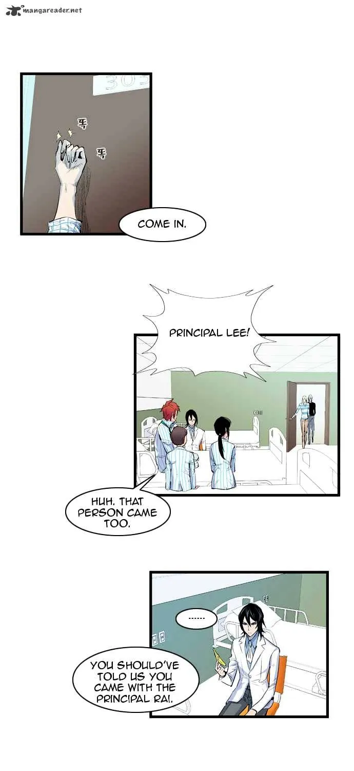 Noblesse - Page 25