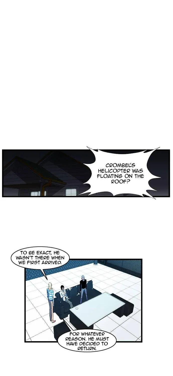 Noblesse - Page 3