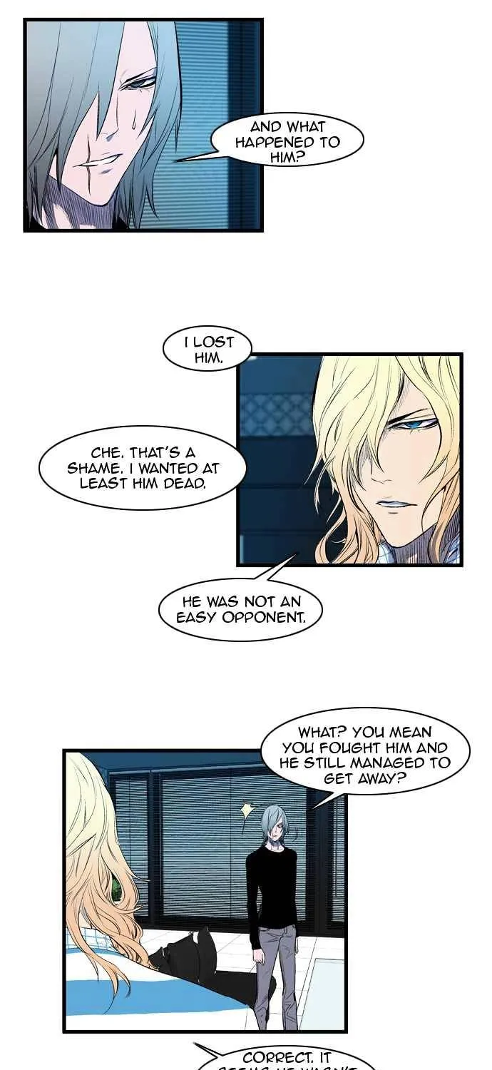 Noblesse - Page 4