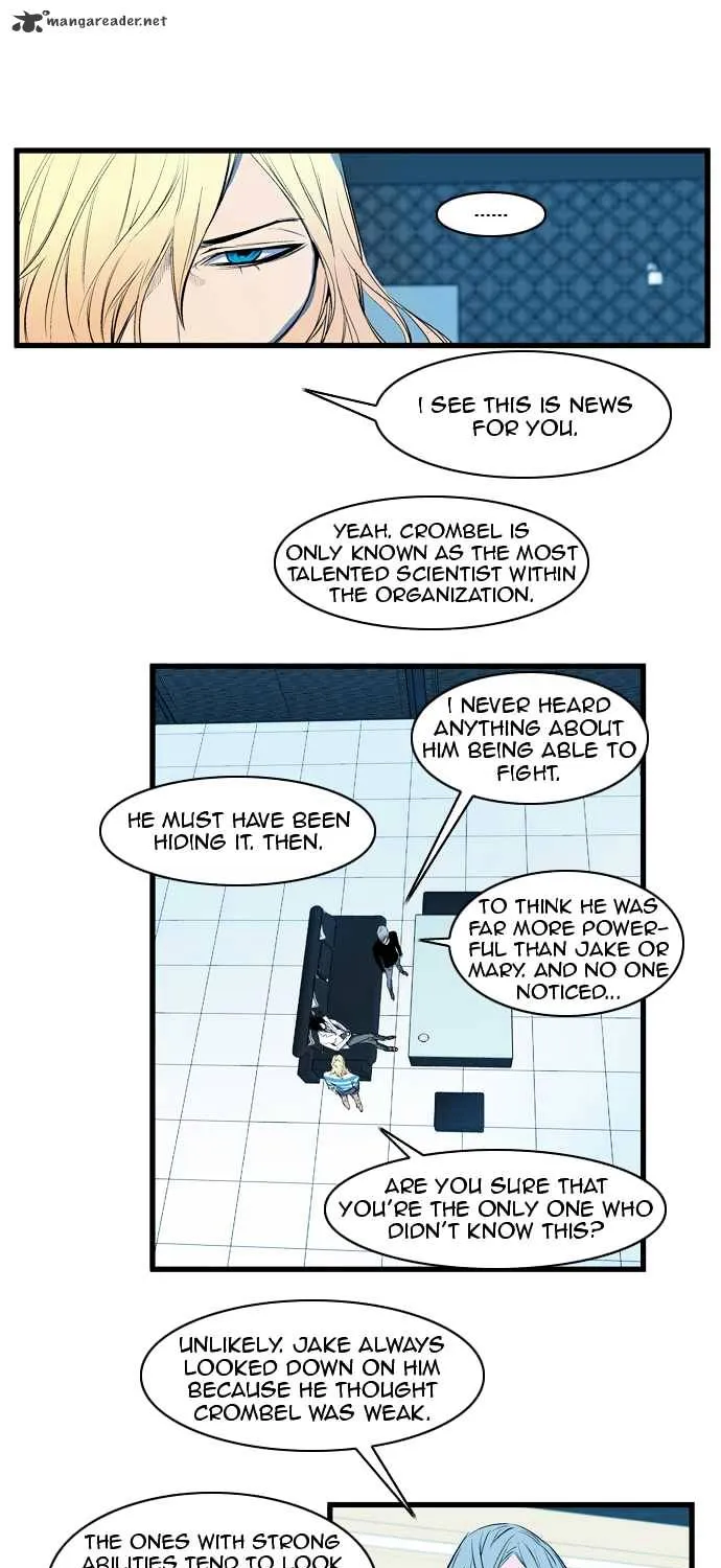 Noblesse - Page 6