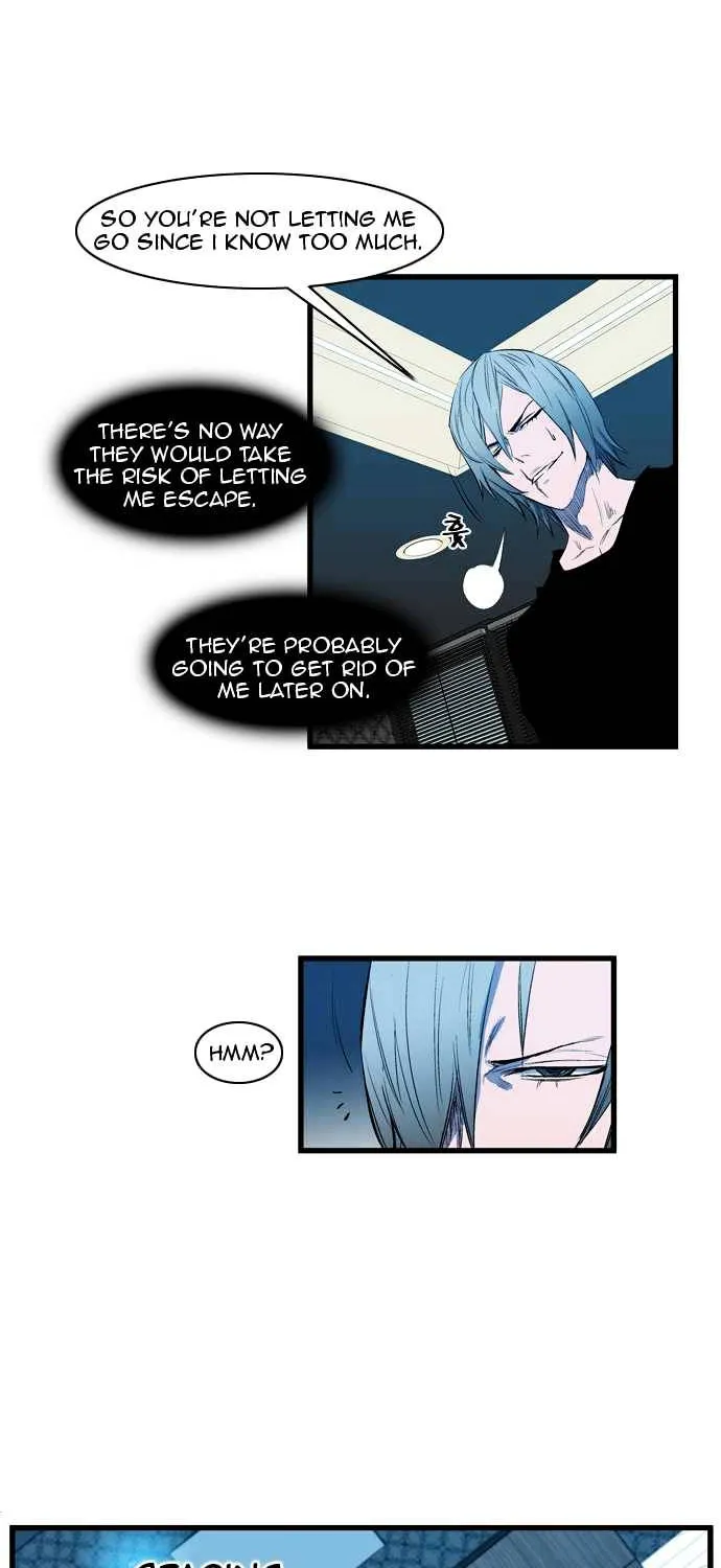 Noblesse - Page 9