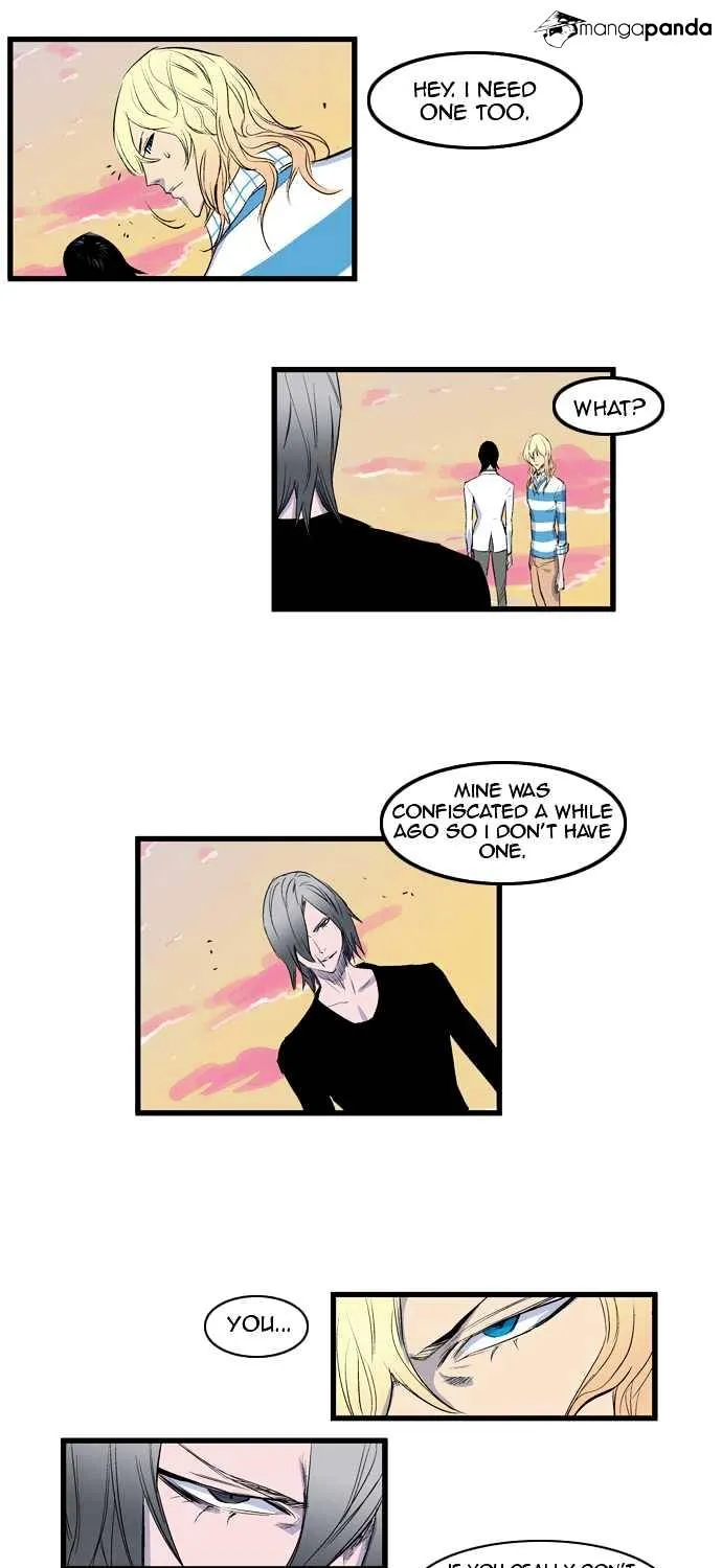 Noblesse - Page 12