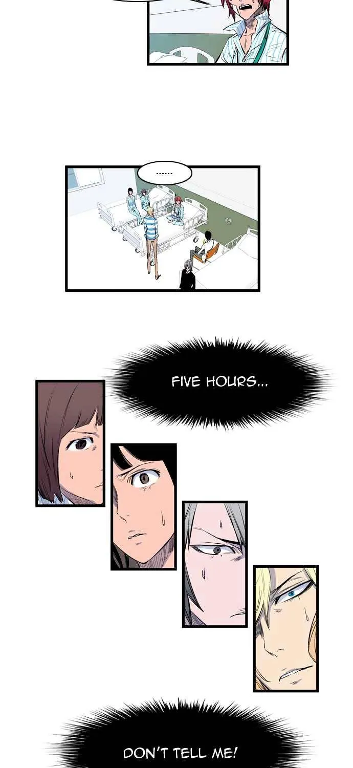 Noblesse - Page 2