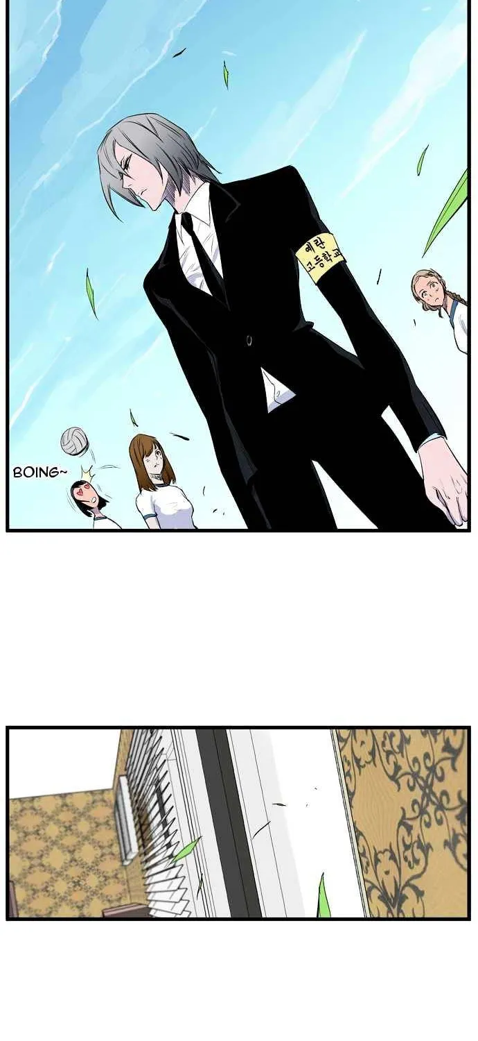 Noblesse - Page 21