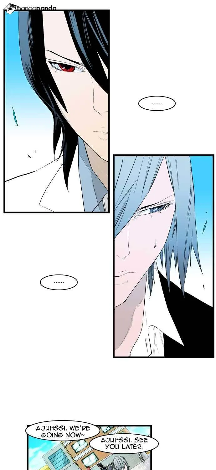 Noblesse - Page 12