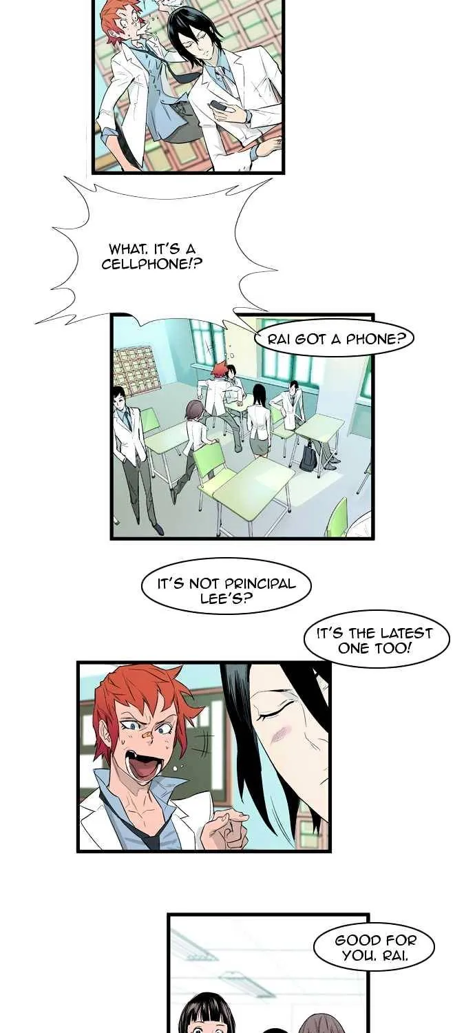 Noblesse - Page 14