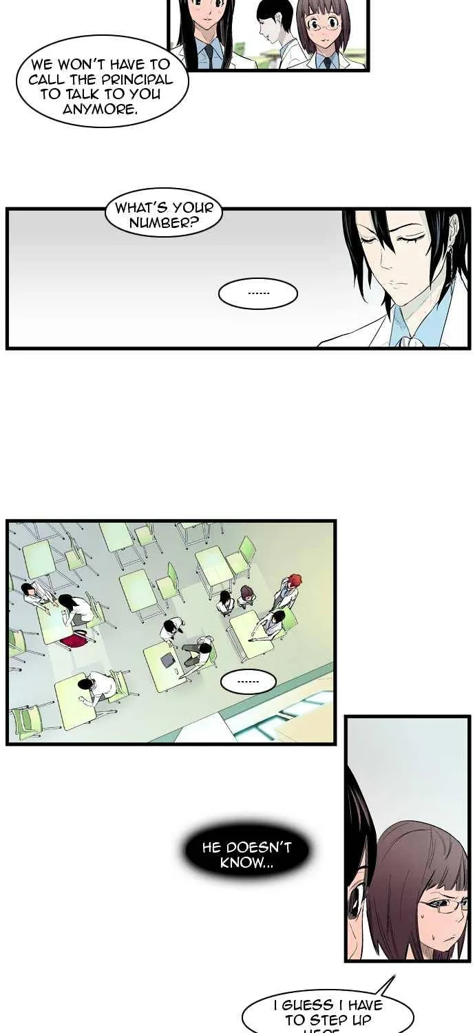 Noblesse - Page 15