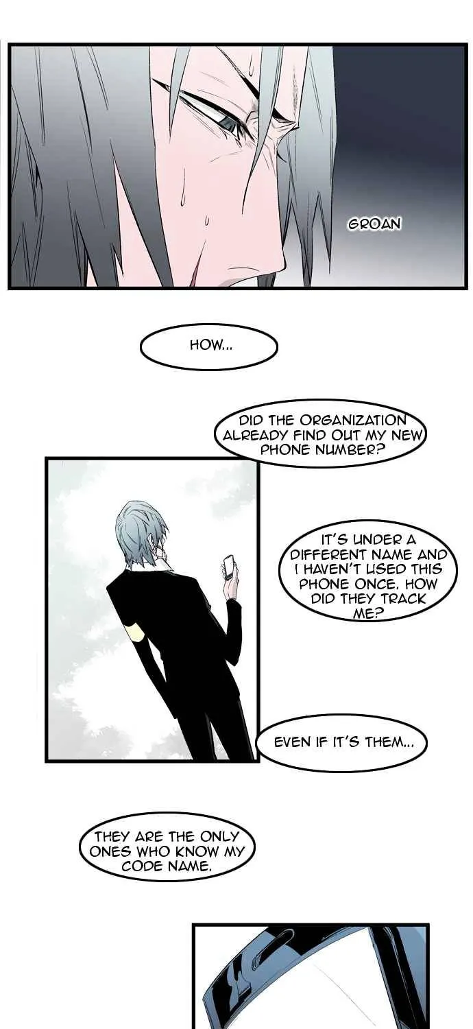 Noblesse - Page 22